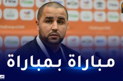 بوقرة :”الحديث عن مواجهة ربع نهائي الشان سابق لأوانه”