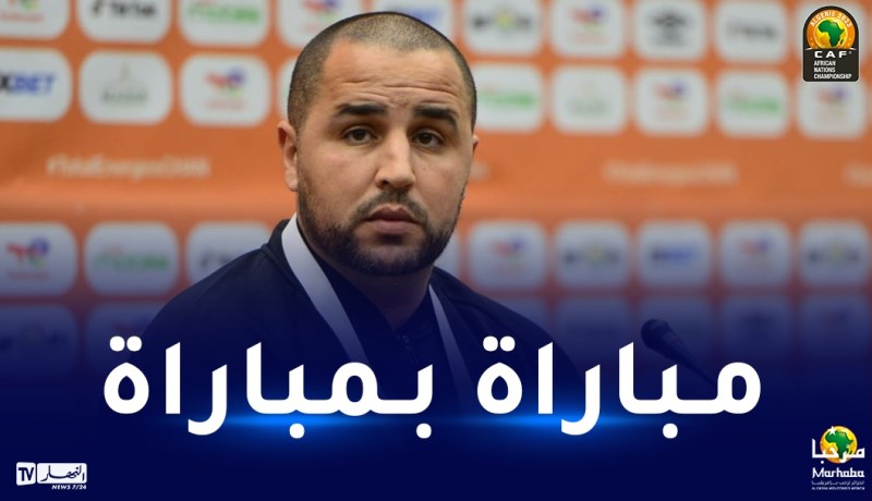 بوقرة :”الحديث عن مواجهة ربع نهائي الشان سابق لأوانه”