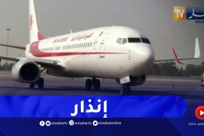 تذبذب الرحلات الداخلية من وإلى مطارات قسنطينة و باتنة بسبب الوضعية الجوية