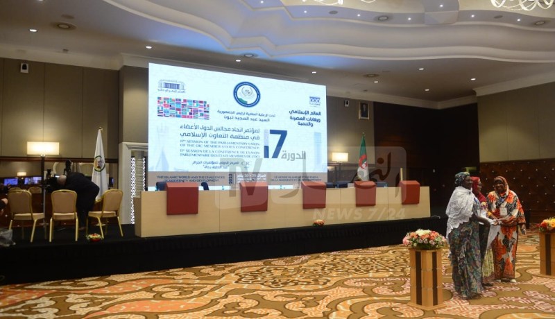 إنطلاق أشغال مؤتمر اتحاد مجالس دول منظمة التعاون الإسلامي