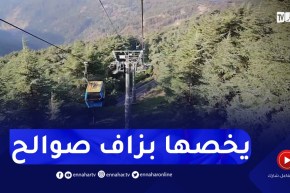 زوار الشريعة بالبليدة يطالبون بتوفير المرافق الضرورية