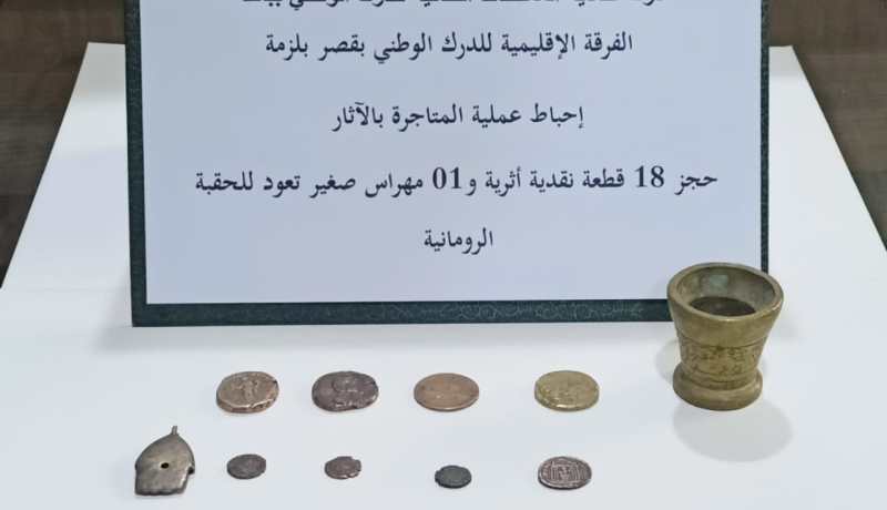 باتنة: توقيف شخص واسترجاع 19 قطعة أثرية رومانية