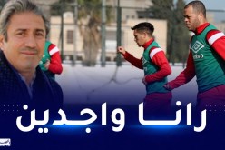 الكوكي :”اختتمنا تربص تونس و جاهزون للبطولة ورابطة الأبطال”