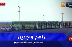 شاهد الحافلات التي ستنقل الأنصار إلى ملعب براقي
