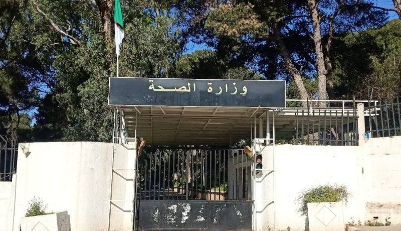 وزارة الصحة توظف 4000 ممرض في هذه الإختصاصات