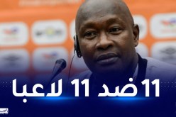 مدرب كوت ديفوار “هذه هي نقاط قوة منتخب الجزائر في الشان “