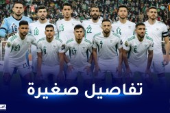 الفاف تكشف برنامج المنتخب المحلي قبل مواجهة اثيوبيا