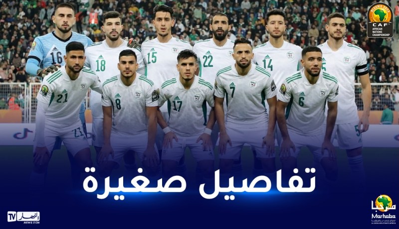 الفاف تكشف برنامج المنتخب المحلي قبل مواجهة اثيوبيا