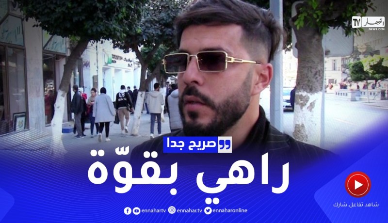 صريح جدا: هذه هي أسباب “القطيعة بين الإخوة” عند الجزائريين ..