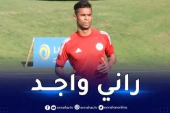 بايزيد :”سنقول كلمتنا أمام كوت ديفوار بدعم من جمهورنا”