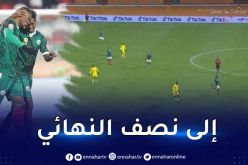 شان الجزائر.. مدغشقر يفوز على موزمبيق بثلاثية كاملة