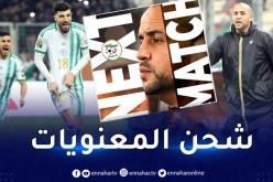 الفاف تحفّز لاعبي الخضر قبل الموعد الهام في نصف نهائي الشان