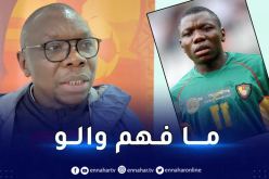 نديفي :”لم نكن ننتظر استقبال الجزائريين لنا بهذه الطريقة”