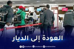 بالصور.. وفد منتخب الكونغو يغادر الجزائر