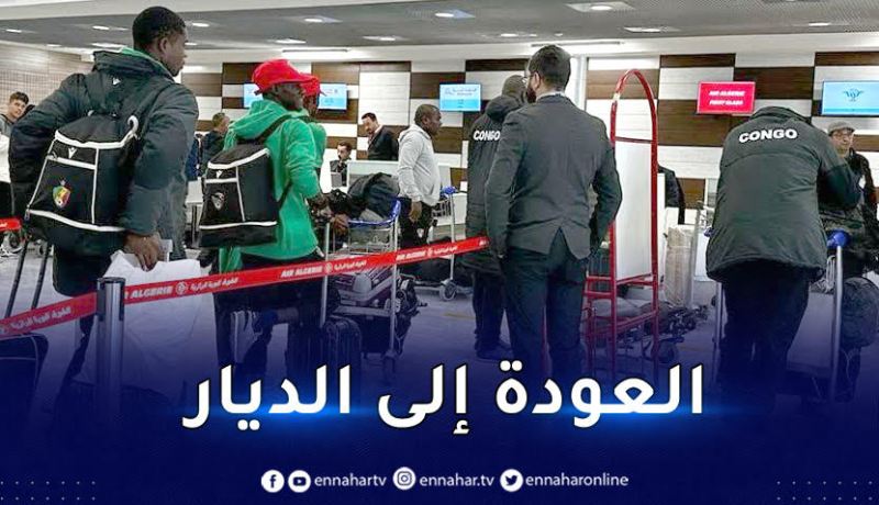 بالصور.. وفد منتخب الكونغو يغادر الجزائر