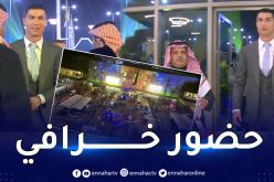 بالفيديو.. حضور جماهيري قياسي في حفل تقديم رونالدو