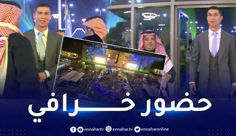 بالفيديو.. حضور جماهيري قياسي في حفل تقديم رونالدو