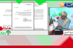 طالع هابط: بعد بث حالة توقف مشروع فندق بـ 500 مليار بعين تموشنت.. البنك يرد ويوضح