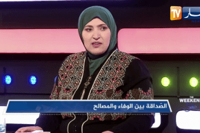 “مفيدة عداس: “الصديق الوحيد هو إبني وماعنديش ثقة في اي واحد