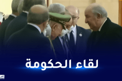 رئيس الجمهورية يشرف على لقاء الحكومة مع الولاة
