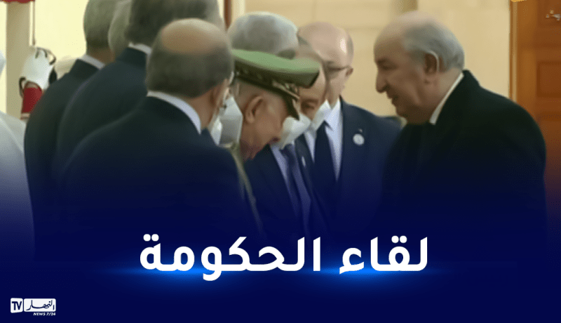 رئيس الجمهورية يشرف على لقاء الحكومة مع الولاة
