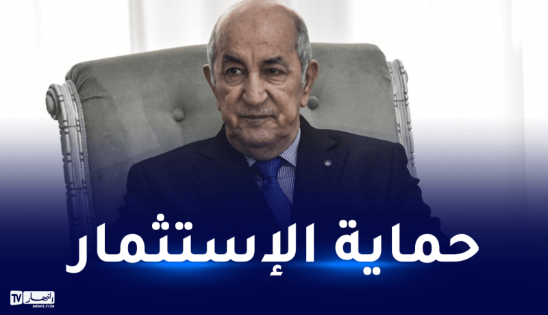 رئيس الجمهورية: توفير كل اللبنات الأساسية لدعم الإستثمار وتحسين مناخ الأعمال