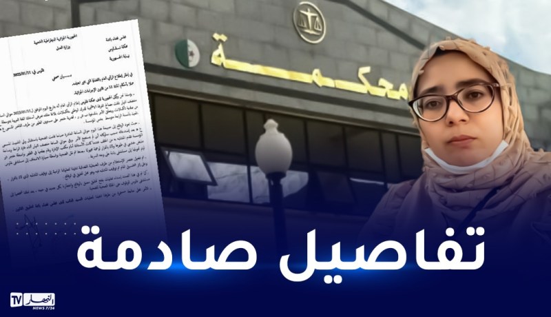 هذه تفاصيل تعرض أستاذة لضربة خنجر في باتنة