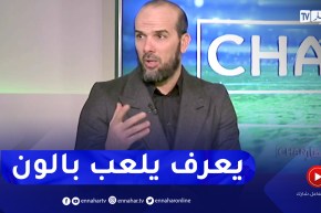 حسين أشيو: ميريزاق يلعب كرة حديثة وييستطيع اللعب في المنتخب الأول