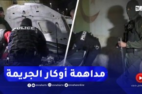 مصالح الأمن بغليزان ينظّمون حملة مداهمة لأوكار الجـ ـريمة لتأمين إحتفالات السنة الجديدة