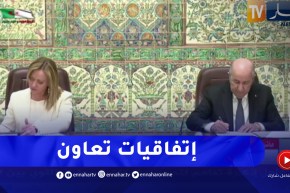 مراسم التوقيع على عدة اتفاقيات بين الجزائر وإيطاليا