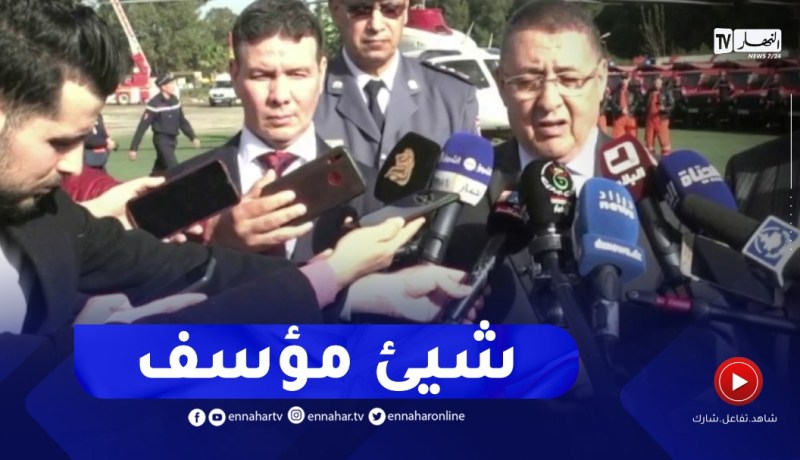 وزير الداخلية : يوميا نسجل إختناقات بالغاز..شيئ مؤسف للغاية