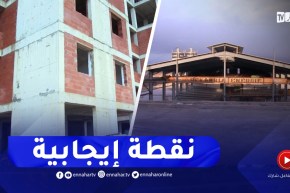 بعد قانون الإستثمار..قانون لتنظيم منح العقار الإقتصادي قريبا