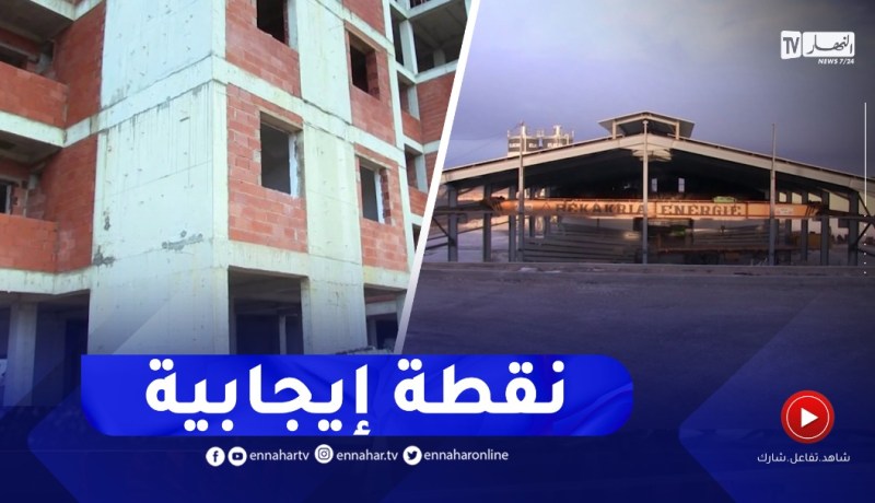 بعد قانون الإستثمار..قانون لتنظيم منح العقار الإقتصادي قريبا