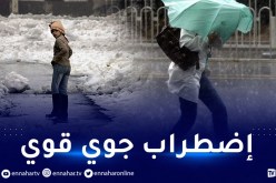 موجة برد.. أمطار غزيرة وثلوج كثيفة بداية من الأربعاء