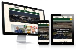 إطلاق موقع رسمي للدورة الـ 17 لاتحاد مجالس الدول الأعضاء بمنظمة التعاون الإسلامي