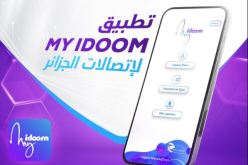 تطبيقMy Idoom لاتصالات الجزائر يكتسي حلة جديدة وميزات رائعة