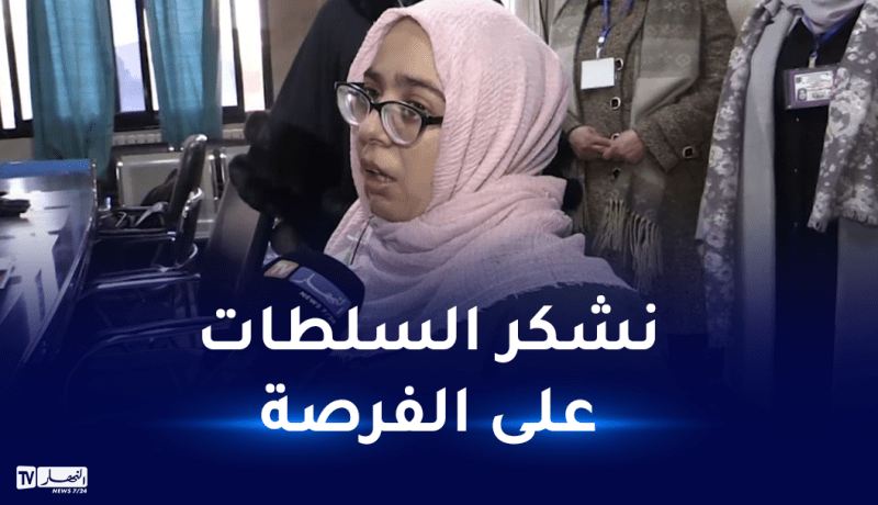 بعد تعرضها لطعنة خنجر من قبل تلميذ.. هكذا اجتازت الأستاذة ريحانة مسابقة الترقية