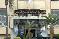 الأمن الوطني يفتح مسابقة توظيف