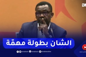 “الأمين العام للكاف :” بطولة الشان مهمّة لدى الكاف