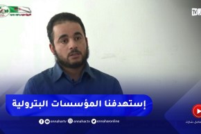 الإرهـ.ـابي “عقيل”: عدت من سوريا وإنخرطت ضمن حركة أحرارالشام لبعث النشاط الإرهـ.ـابي بجنوب الجزائر