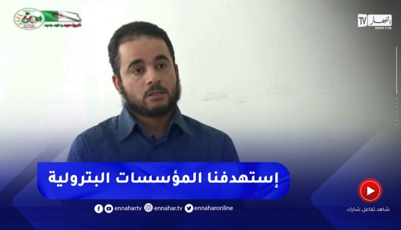 الإرهـ.ـابي “عقيل”: عدت من سوريا وإنخرطت ضمن حركة أحرارالشام لبعث النشاط الإرهـ.ـابي بجنوب الجزائر