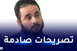 تصريحات صادمة للإرهابي المدعو “عقيل” حول إلتحاقه بالجماعات الإرهابية في الخارج