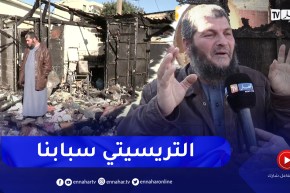 سياسة: “البريكولاج” في التوصيلات الكهربائية .. سبب في حرائق المنازل