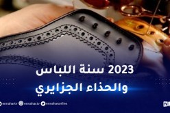 وزير التجارة.. “أحيّي الذي يلبس جزائري ومنتجاتنا تنافس الماركات العالمية”