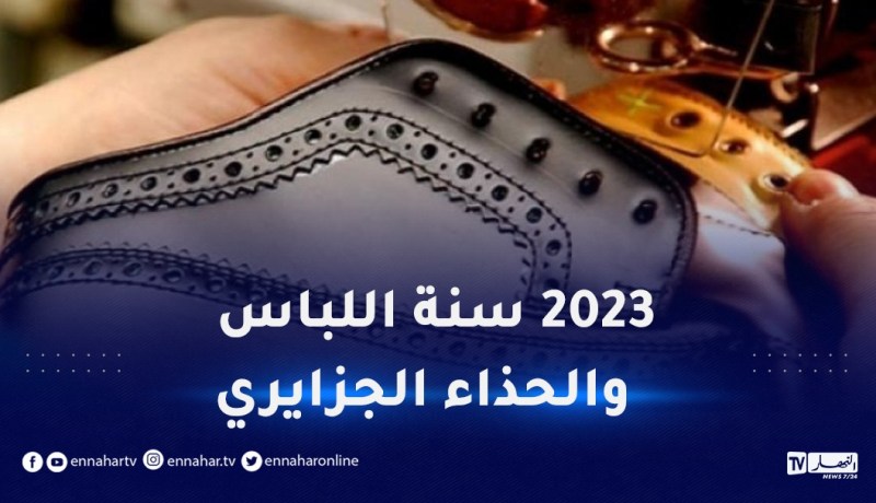 وزير التجارة.. “أحيّي الذي يلبس جزائري ومنتجاتنا تنافس الماركات العالمية”