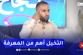 عبد الله هنين: التخيل سيصنع حركة داخلية في الإنسان هي من تصنع التغيير