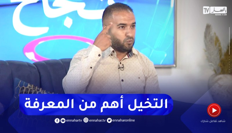 عبد الله هنين: التخيل سيصنع حركة داخلية في الإنسان هي من تصنع التغيير