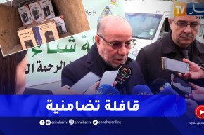 وزارة الشؤون الدينية ومجلس سبل الخيرات يطلقان قافلة تضامنية إلى ولاية تيسمسيلت