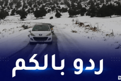 الثلوج تغلق الطرقات عبر 5 ولايات.. منها الشريعة وحمام ملوان
