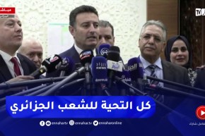 رئيس مجلس النواب الأردني : الجزائر تنعم بملف الحرية ضد الإستعمار